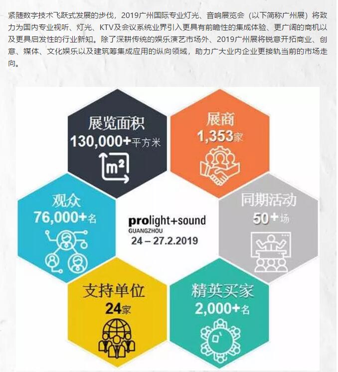 银娱优越会(中国游)股份有限公司